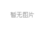 2024年10月陜西自考成績查詢?nèi)肟谝验_通