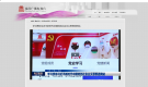 傳愛集團(tuán)學(xué)習(xí)貫徹習(xí)近平新時(shí)代中國特色社會主義思想
