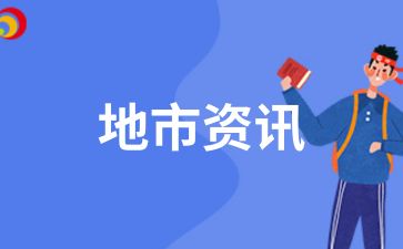 榆林自考本科藥學(xué)考哪幾門