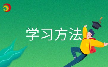 陜西自考英語怎么備考